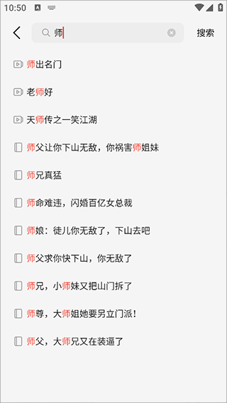 薏米短剧免广告版