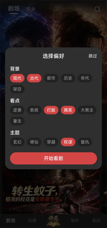 起点剧场