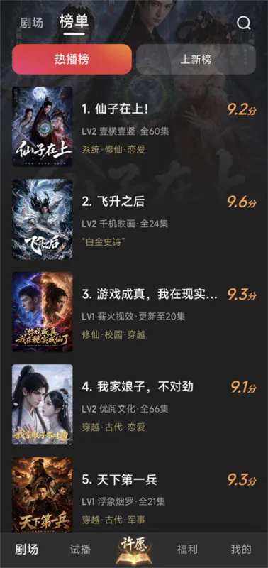 起点剧场