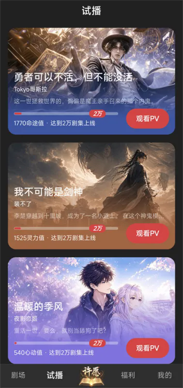 起点剧场