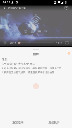 次元囧动漫
