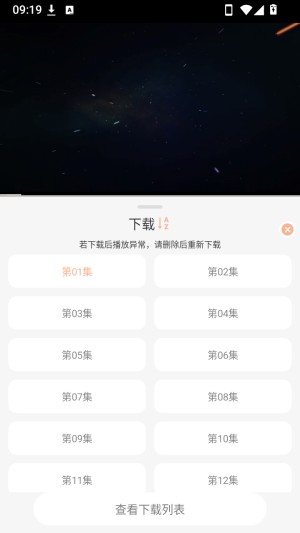 次元囧动漫