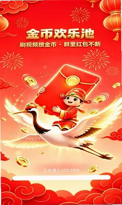 云创速达截图4