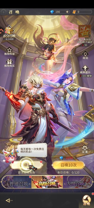魔盒之战0.1折版