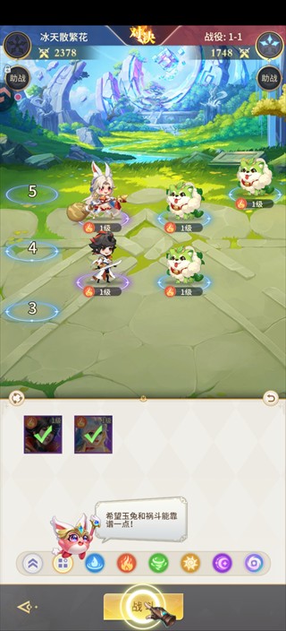 魔盒之战0.1折版