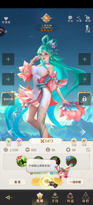 魔盒之战0.1折版