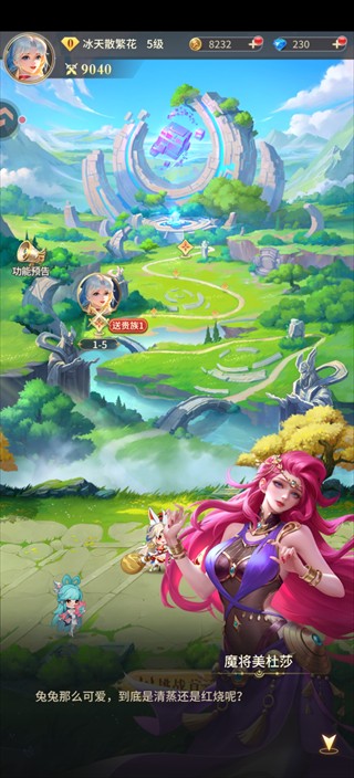 魔盒之战0.1折版
