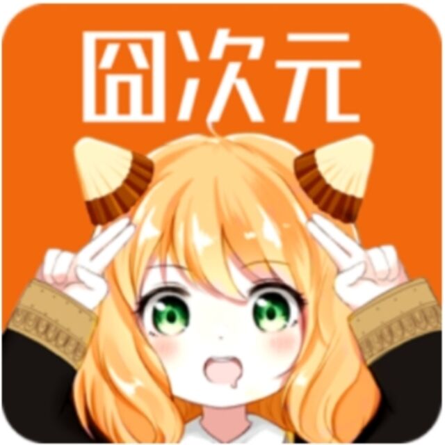 囧次元动漫app正版无广告
