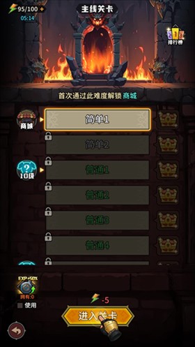堡垒之战免广告版