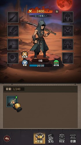 堡垒之战免广告版