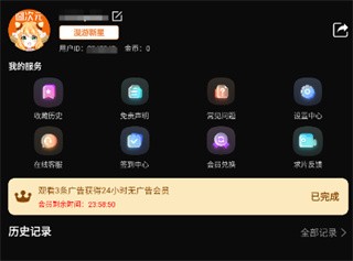 囧次元动漫app正版无广告
