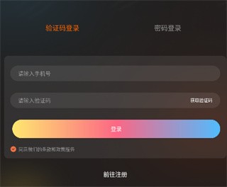 囧次元动漫app正版无广告