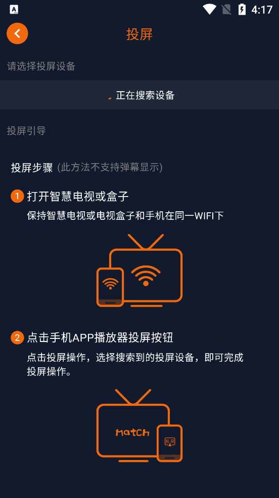 囧次元动漫app正版无广告