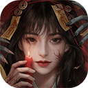 怨楼正式版