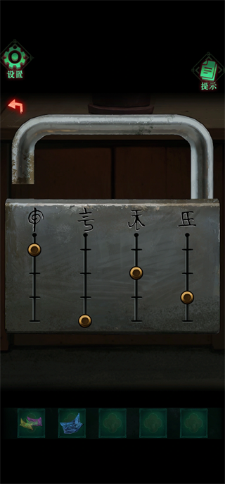 怨楼正式版