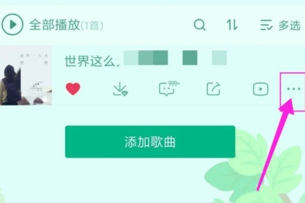 酷我音乐耗子永久vip版