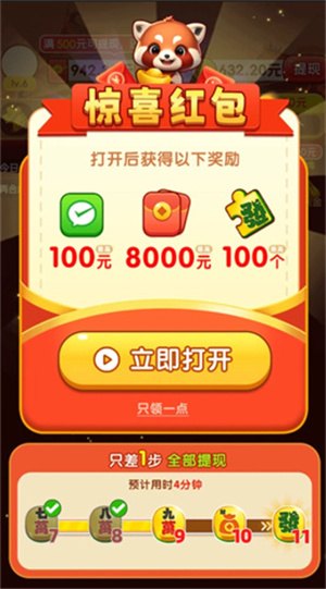 玲珑聚宝