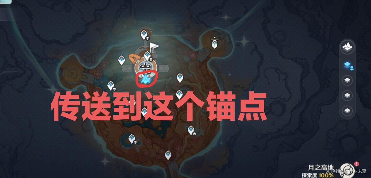 原神乌吉恩圈动力中心北方宝箱怎么获取
