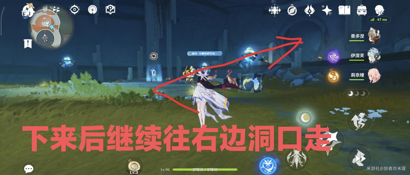原神乌吉恩圈动力中心北方宝箱怎么获取