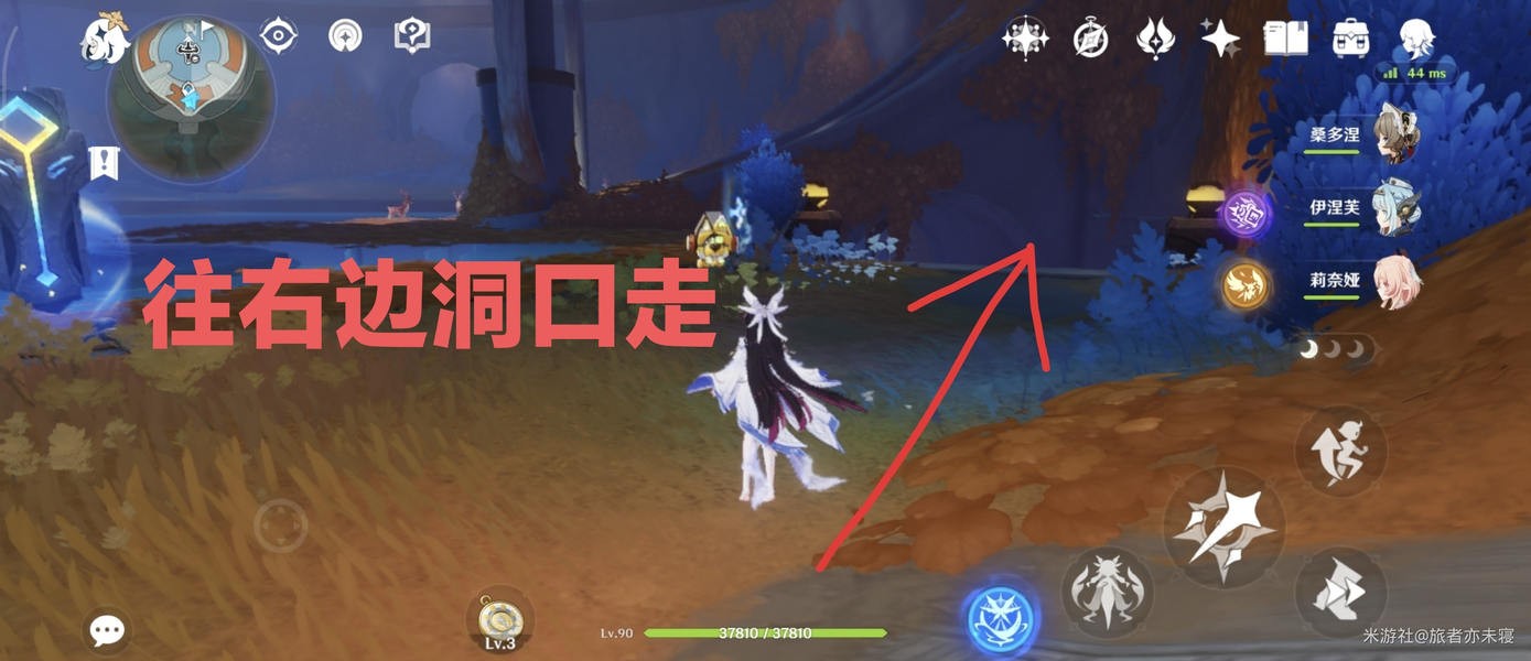 原神乌吉恩圈动力中心北方宝箱怎么获取