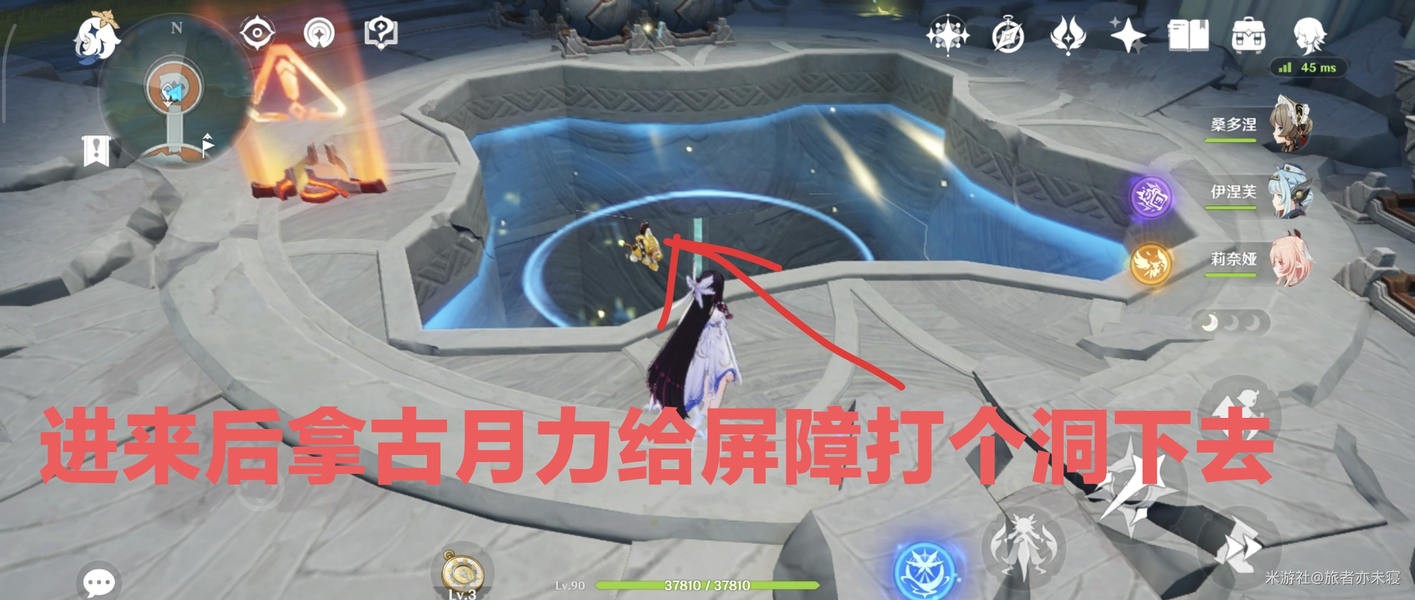 原神乌吉恩圈动力中心北方宝箱怎么获取