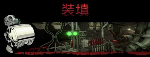 铁巢重炮模拟器