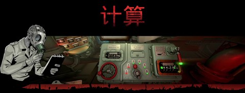 铁巢重炮模拟器