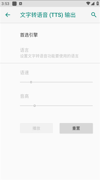 泉涩小说最新版