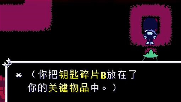 三角符文1~5章