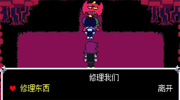 三角符文1~5章