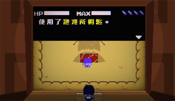 三角符文1~5章