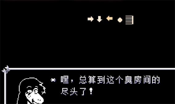三角符文1~5章