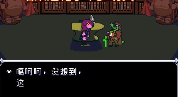 三角符文1~5章