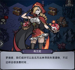 魔镜物语0.05折版