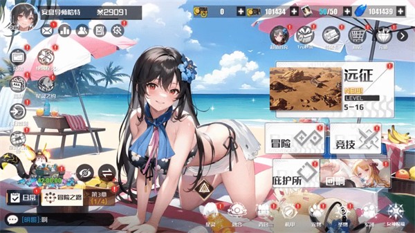 战火使命0.1折版