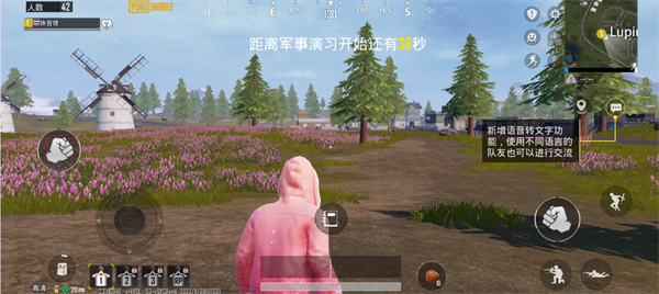 pubg国际服2026