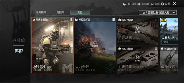 pubg国际服2026