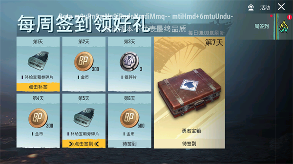 pubgmobile4.5