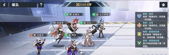 星神少女最新版