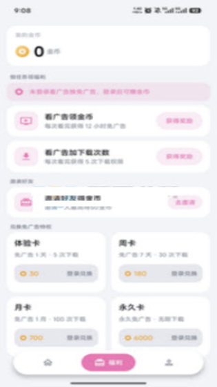 泡糖动漫