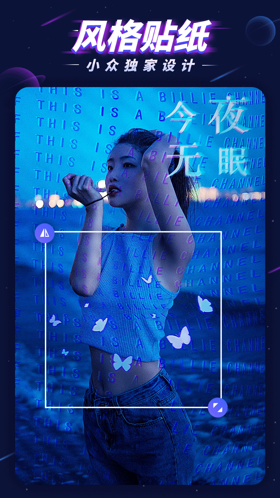 p图大师免费版截图3