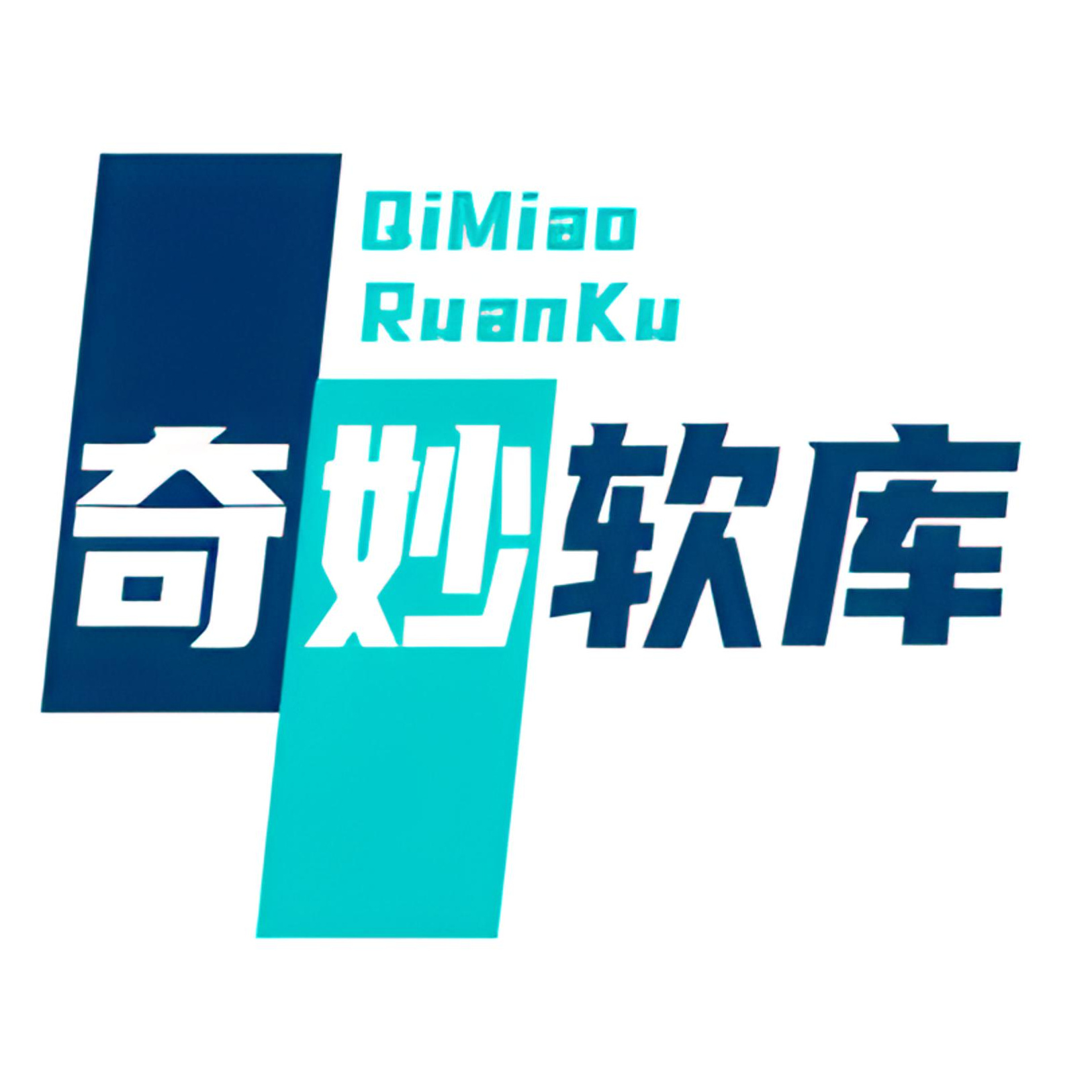 奇妙软库手机版