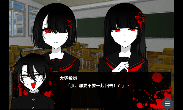 黑百合的嘲笑