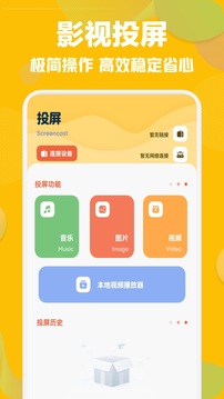 草莓视频最新免费版