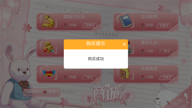 砰砰是心动作祟完结金手指