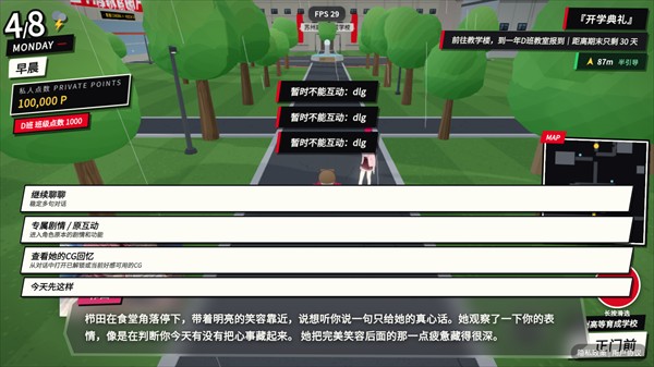 探索实力教室