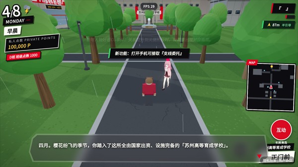 探索实力教室