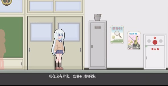 异变检查毫无疏漏汉化版