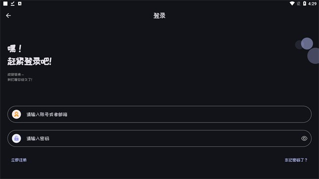 mi动漫2026最新版本