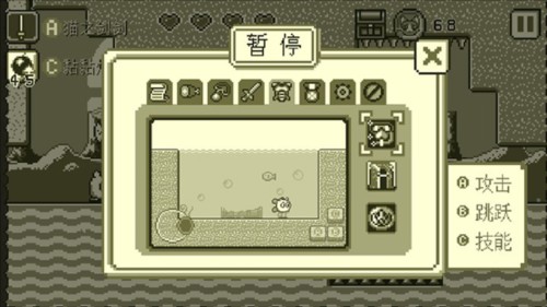 喵之大冒险官方版
